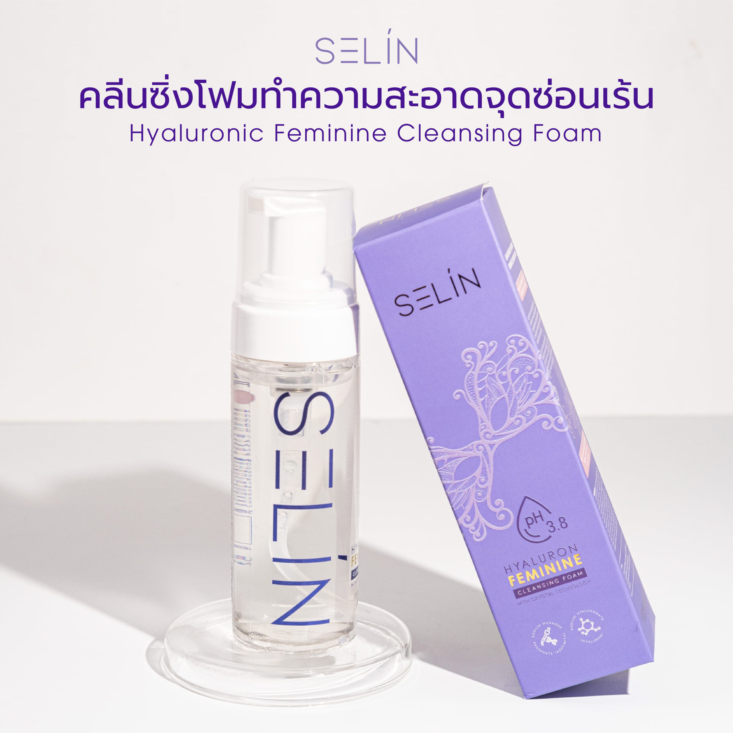 Hyaluronic Feminine Cleansing Foam